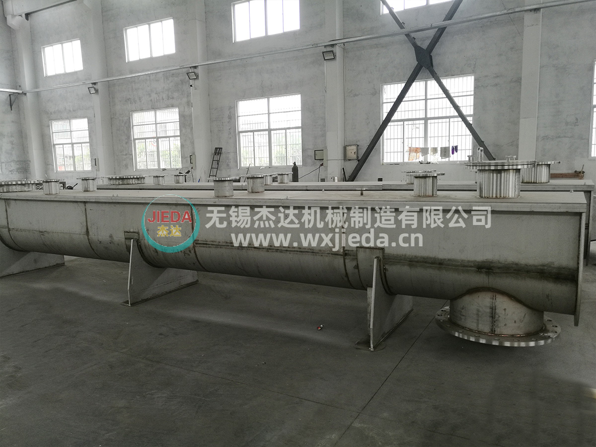螺旋輸送機(jī)